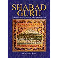 Shabad Guru Vol. 2 : Illustrated Catalogue of Rare Guru Granth Sahib Manuscripts -ENGLISH